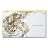 Book: What Do You Do With A Chance?